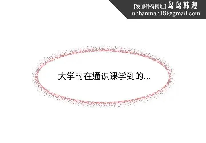 神之嗓音 第61章 第1页