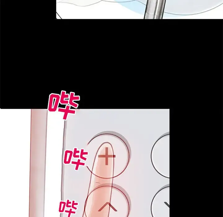 神之嗓音 第61章 第119页
