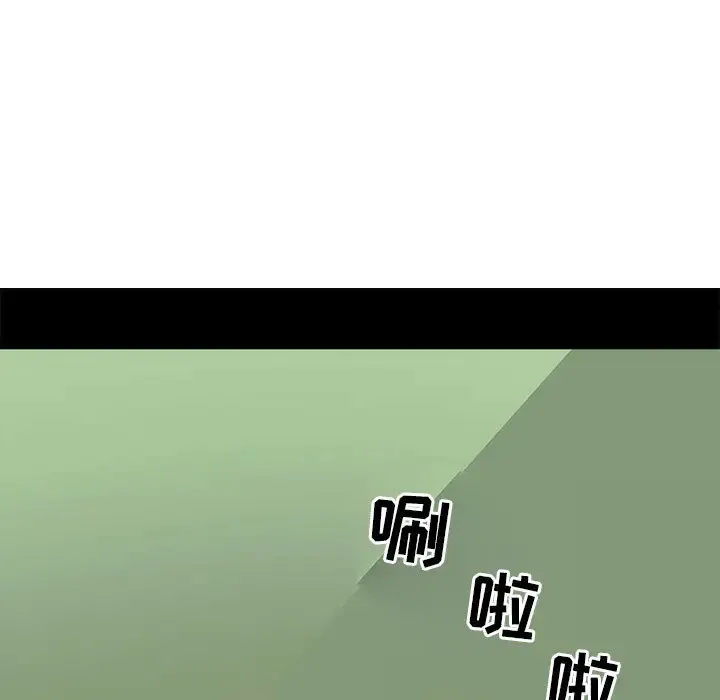 神之嗓音 第61章 第97页