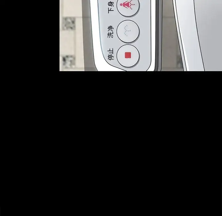 神之嗓音 第61章 第112页