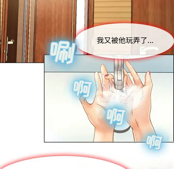 神之嗓音 第61章 第58页