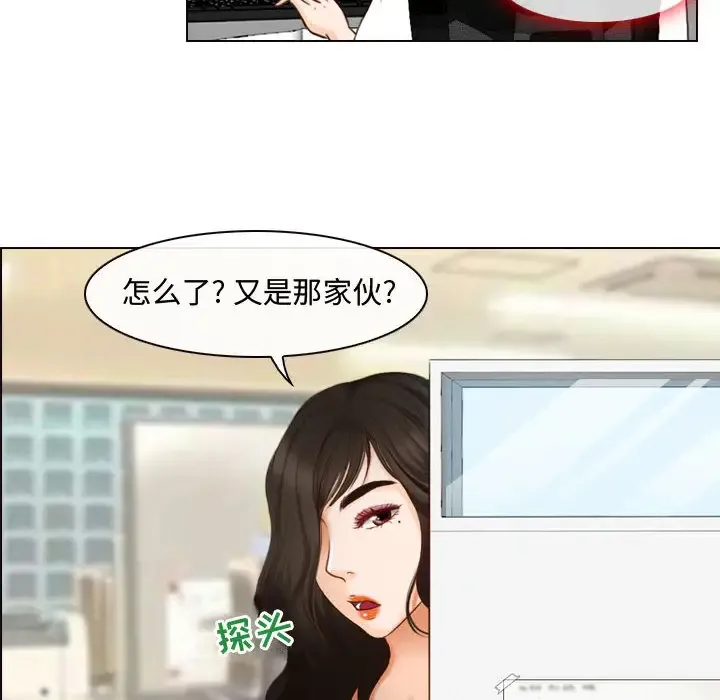 神之嗓音 第61章 第54页
