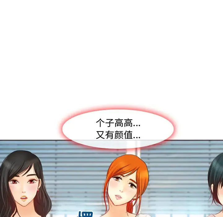 神之嗓音 第61章 第82页