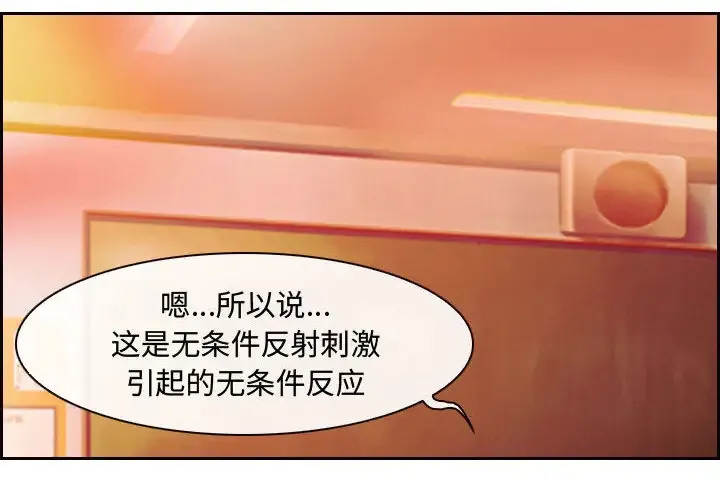神之嗓音 第61章 第2页