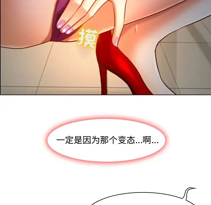 神之嗓音 第61章 第72页