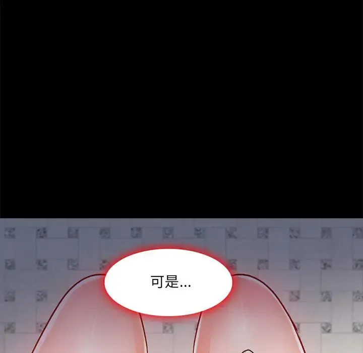 神之嗓音 第61章 第102页
