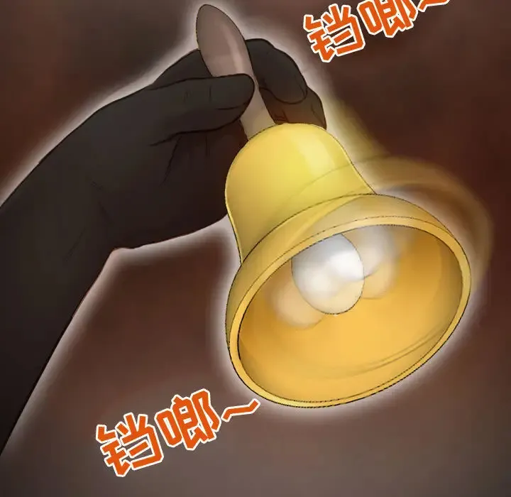 神之嗓音 第61章 第10页