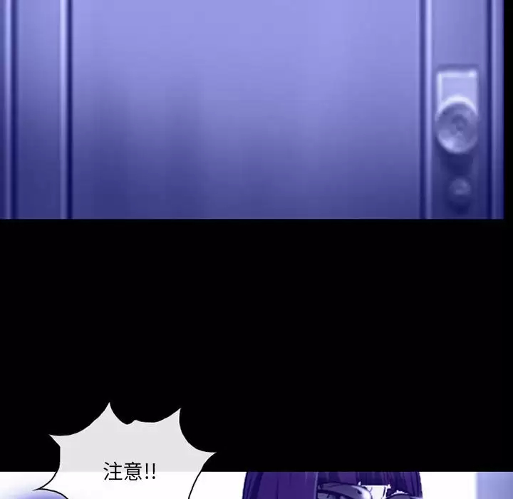 神之嗓音 第44话 第24页