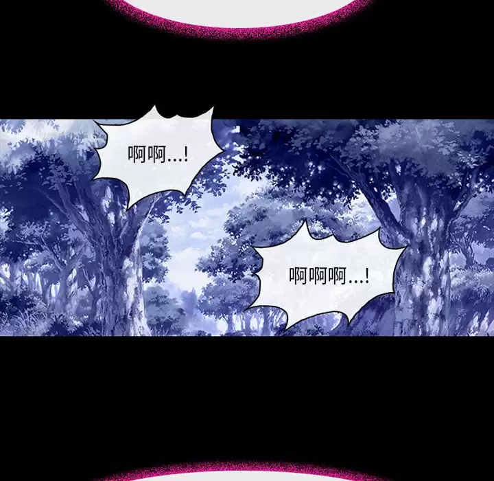 神之嗓音 第44话 第51页