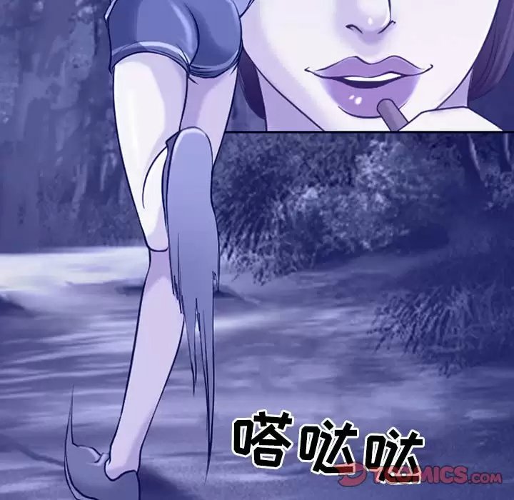神之嗓音 第44话 第69页