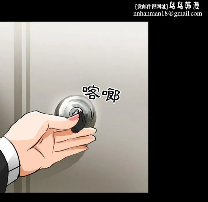 神之嗓音 第51话 第59页