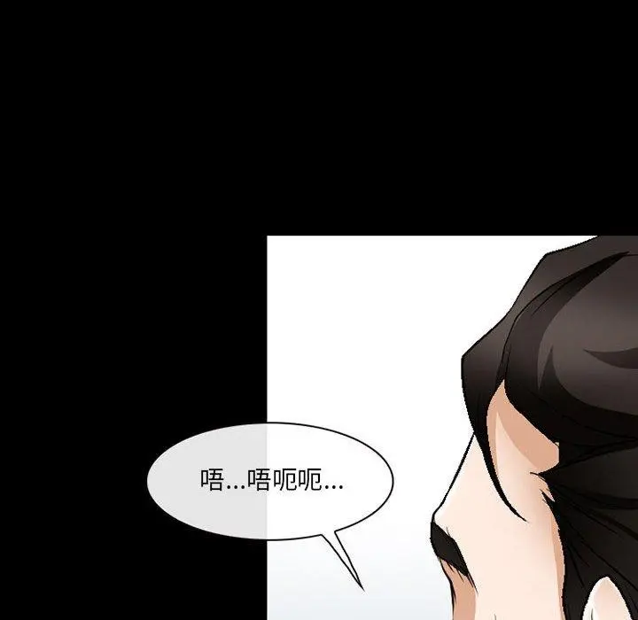 神之嗓音 第51话 第37页