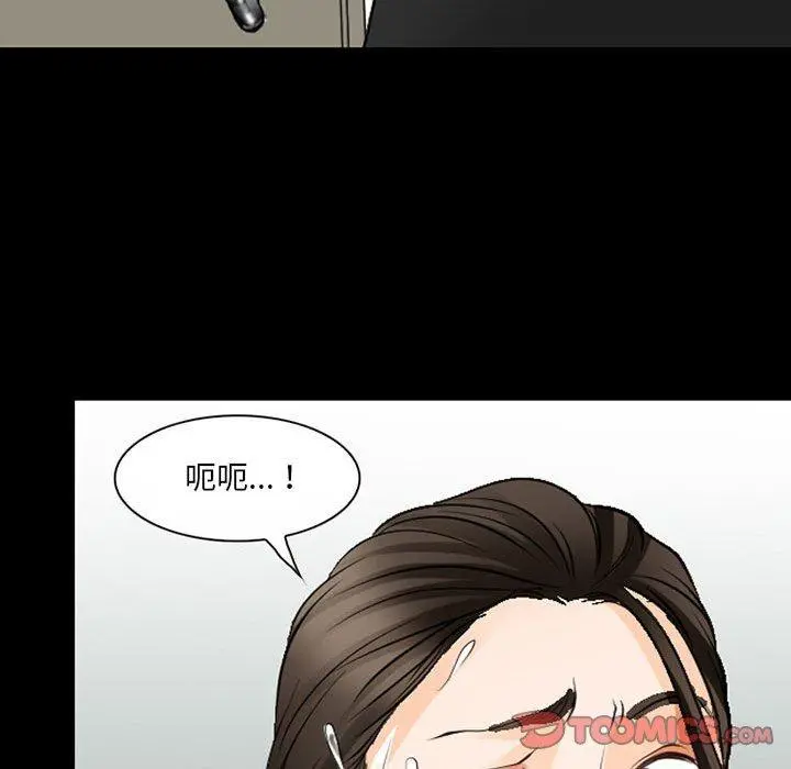 神之嗓音 第51话 第62页