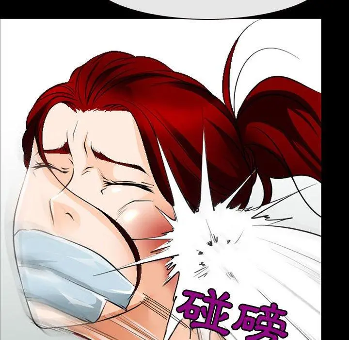 神之嗓音 第51话 第16页
