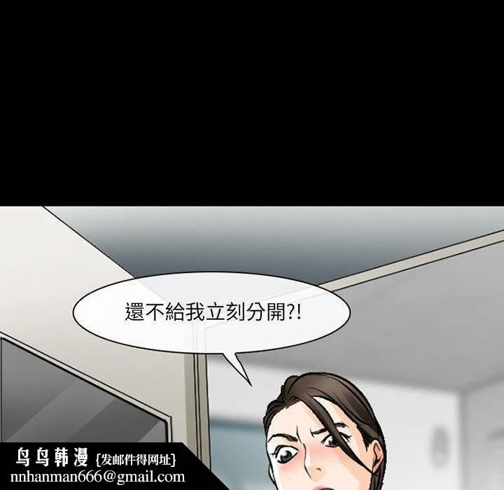 神之嗓音 第51话 第60页