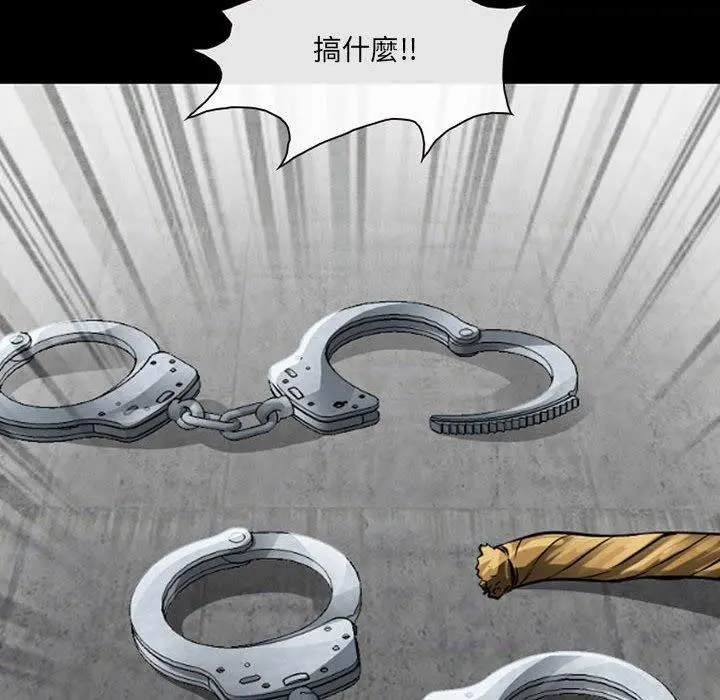 神之嗓音 第51话 第51页