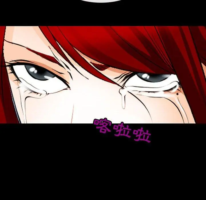 神之嗓音 第51话 第115页