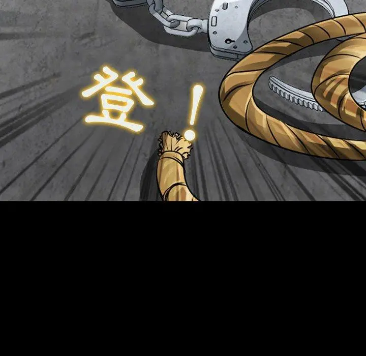 神之嗓音 第51话 第52页