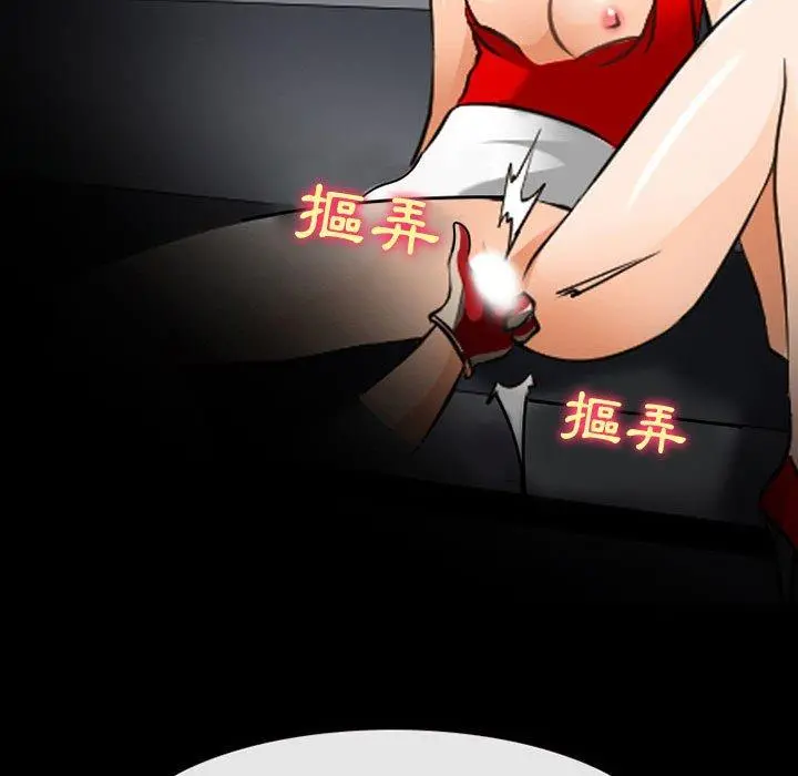 神之嗓音 第51话 第34页
