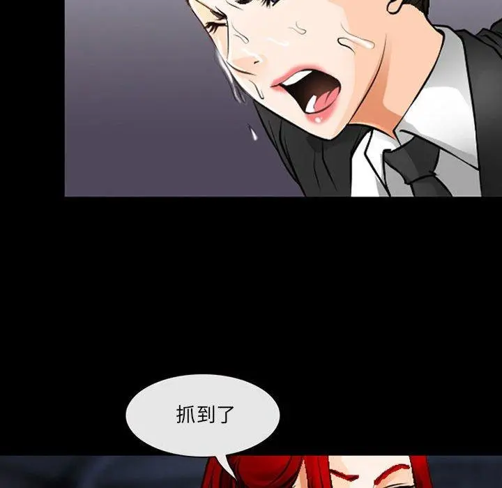 神之嗓音 第51话 第67页