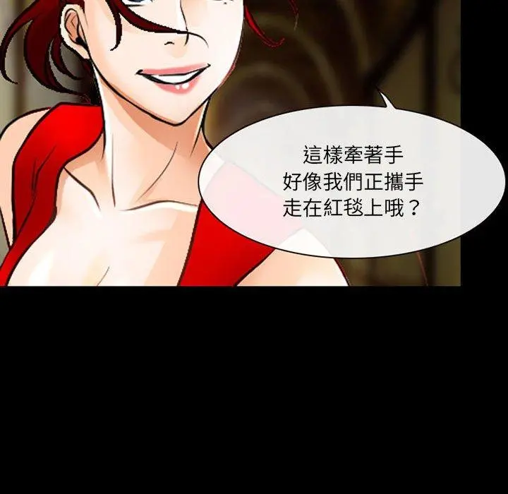 神之嗓音 第51话 第90页