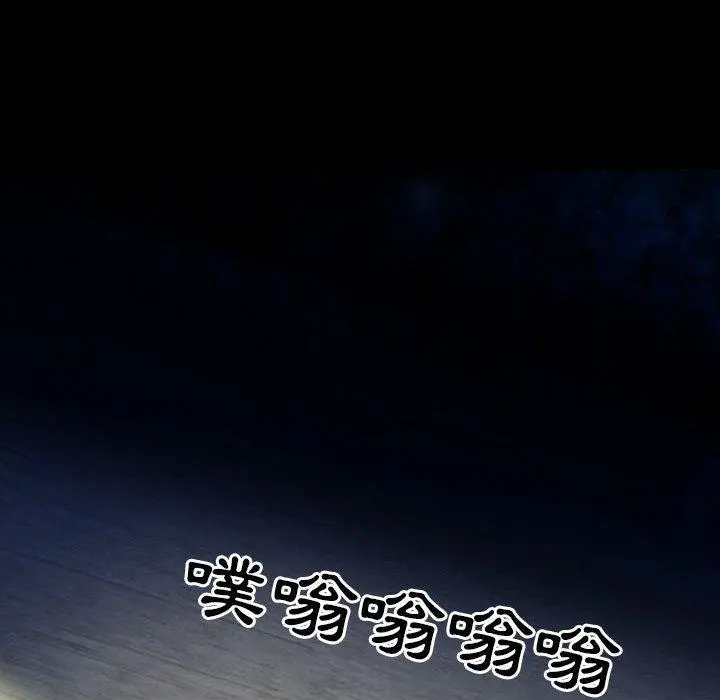 神之嗓音 第51话 第12页