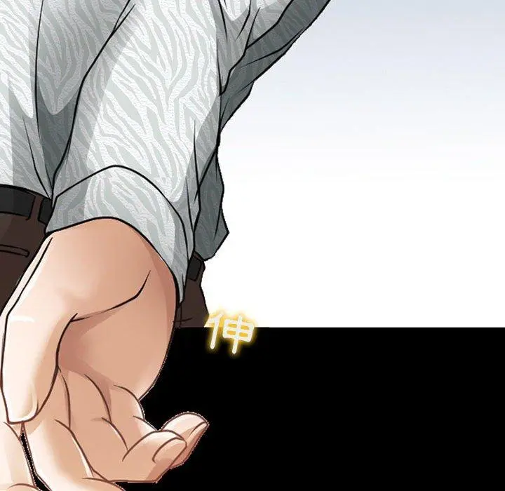 神之嗓音 第51话 第87页