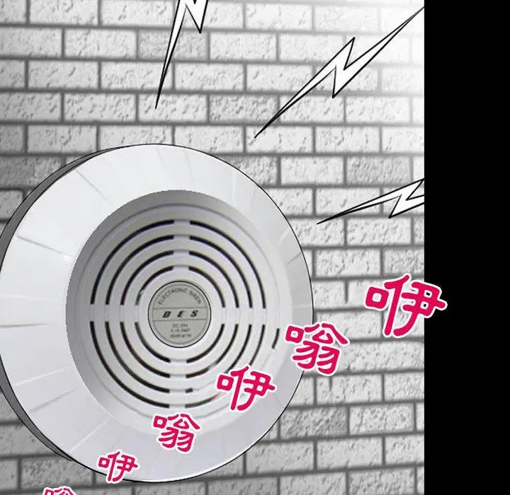 神之嗓音 第51话 第81页