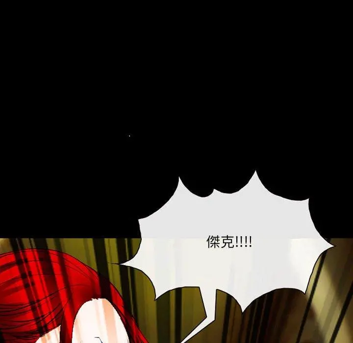 神之嗓音 第51话 第107页