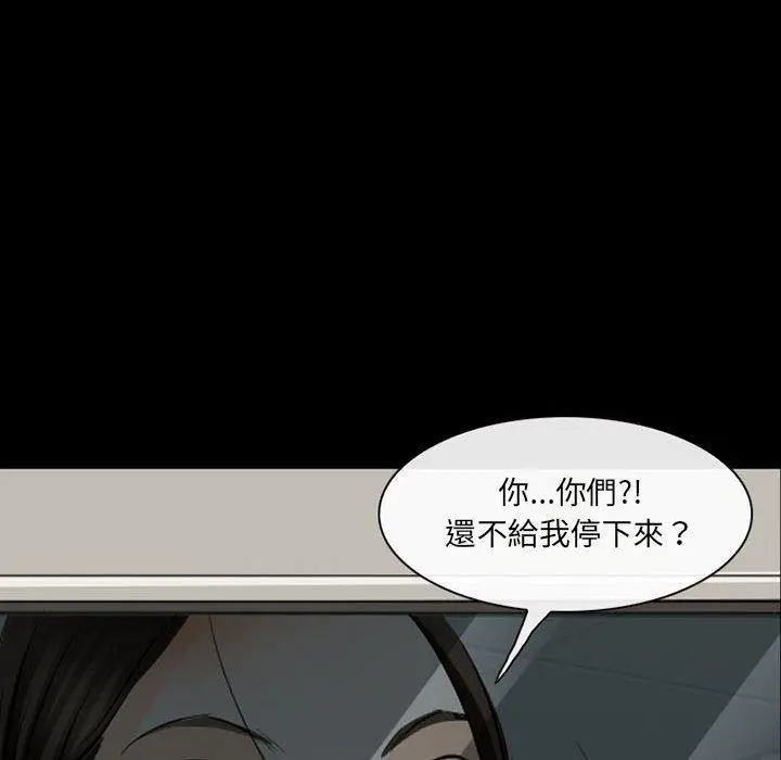 神之嗓音 第51话 第55页