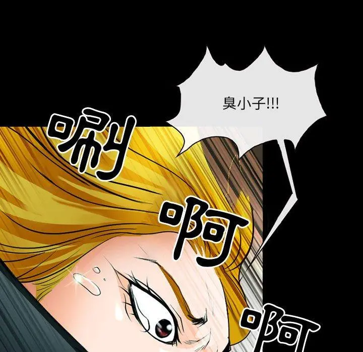 神之嗓音 第53话 第27页