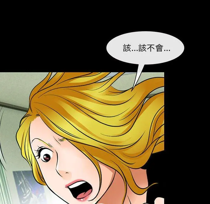 神之嗓音 第53话 第66页