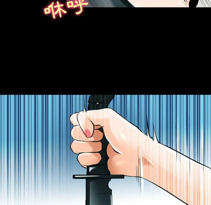 神之嗓音 第53话 第25页