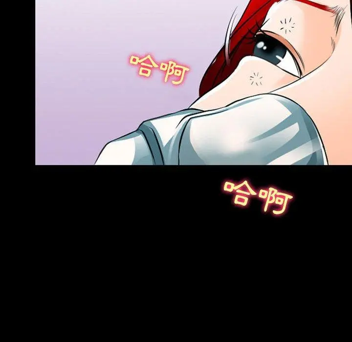 神之嗓音 第53话 第95页