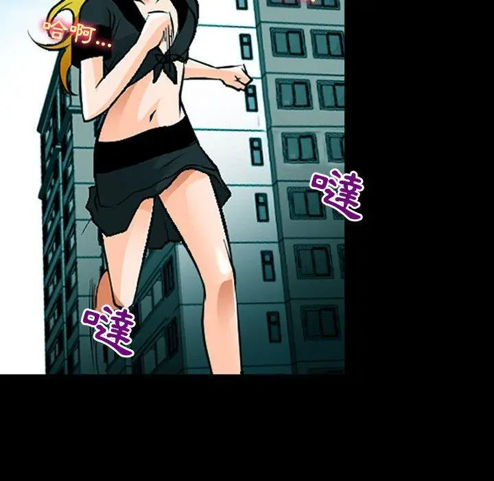 神之嗓音 第53话 第58页