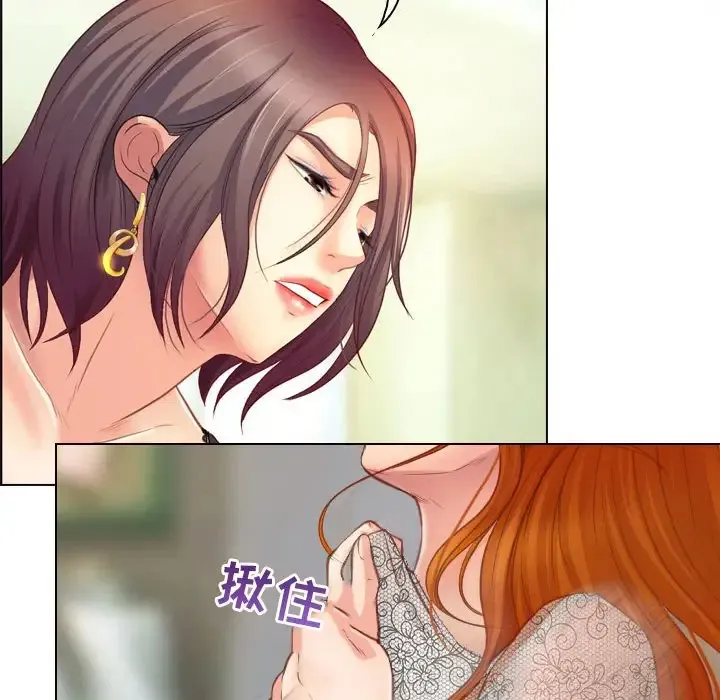 神之嗓音 第63章 第85页