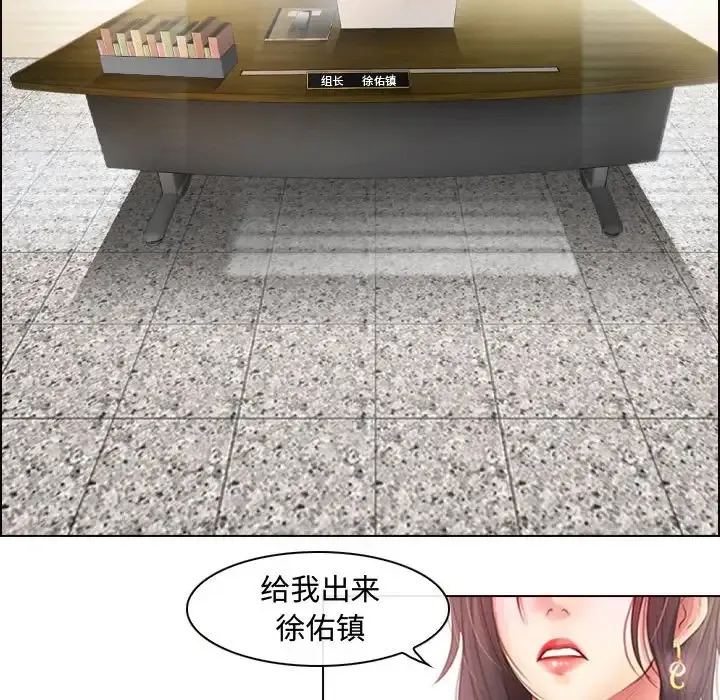 神之嗓音 第63章 第103页