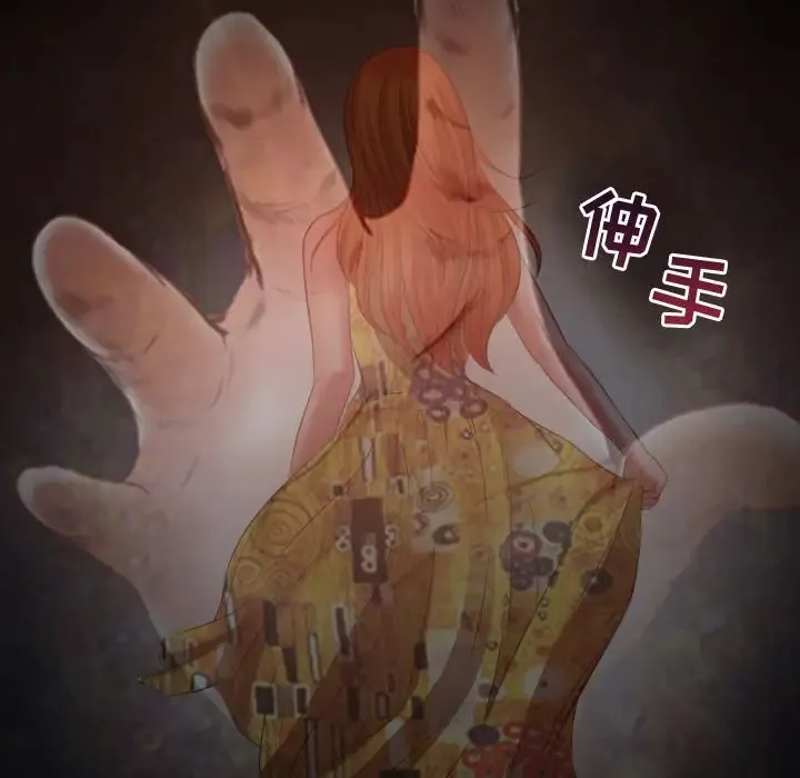 神之嗓音 第63章 第49页