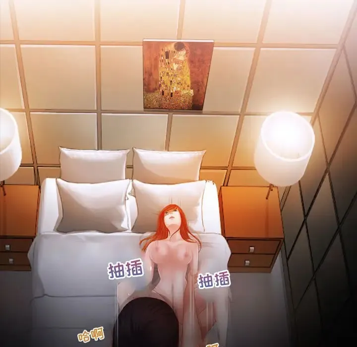 神之嗓音 第63章 第30页