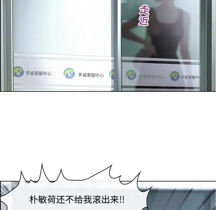 神之嗓音 第63章 第77页