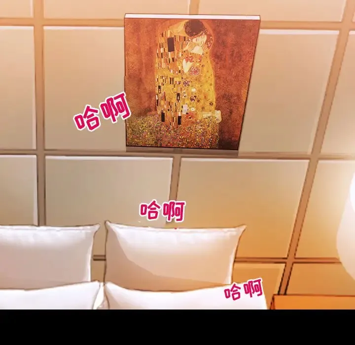 神之嗓音 第63章 第53页