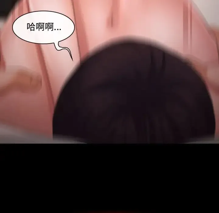 神之嗓音 第63章 第22页