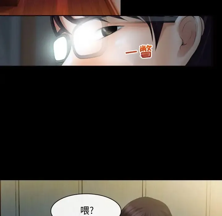 神之嗓音 第63章 第68页