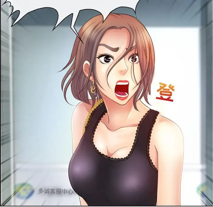 神之嗓音 第63章 第78页