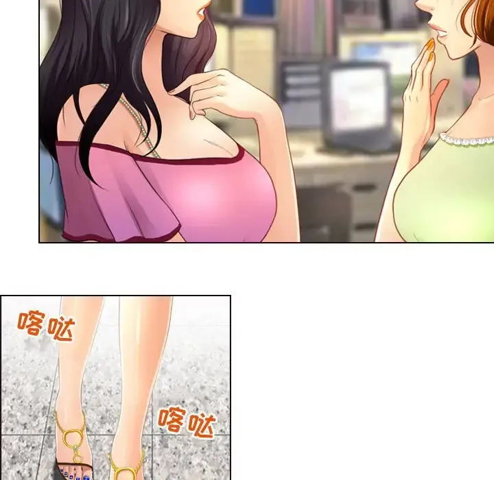神之嗓音 第63章 第101页