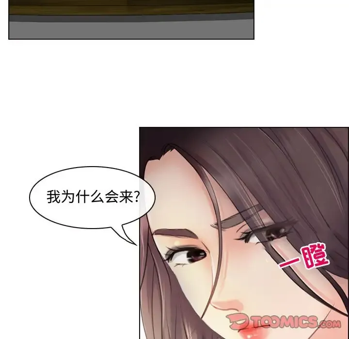 神之嗓音 第63章 第106页