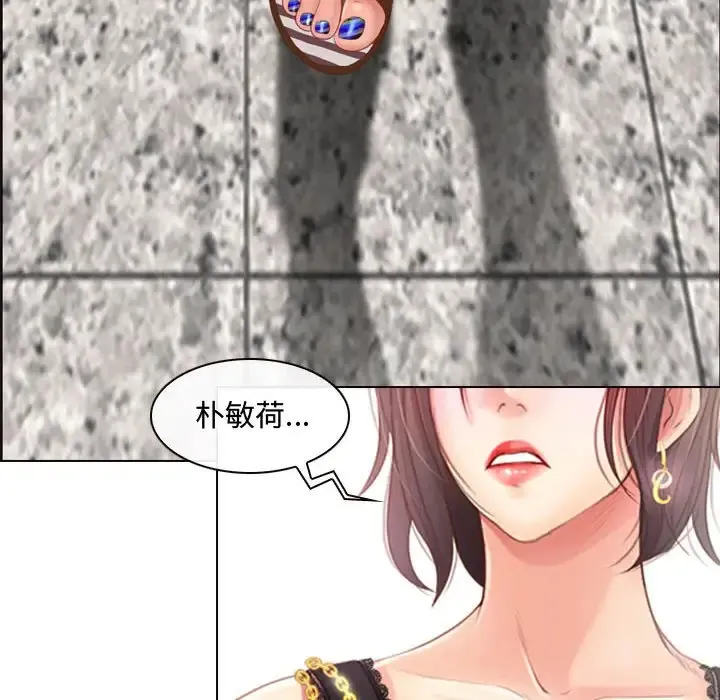 神之嗓音 第63章 第75页