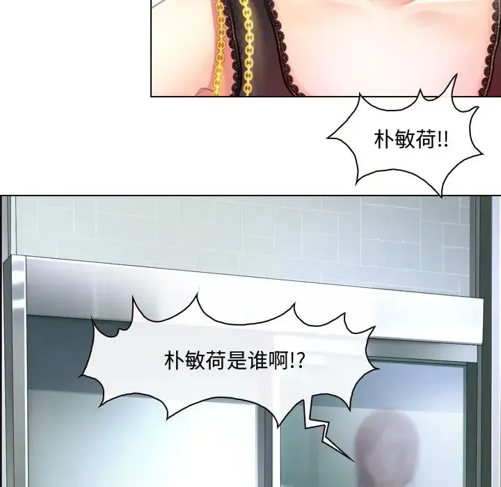 神之嗓音 第63章 第76页