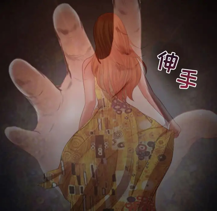 神之嗓音 第3话 第49页