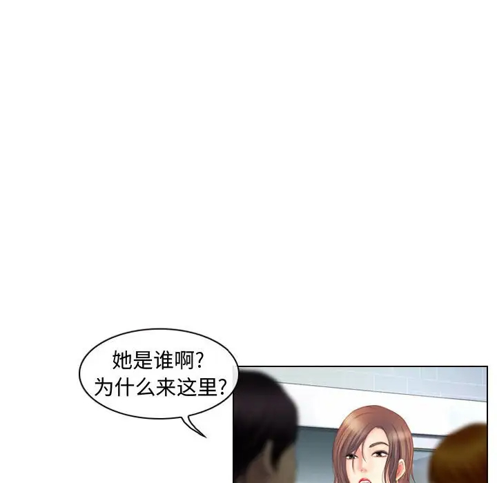 神之嗓音 第3话 第79页